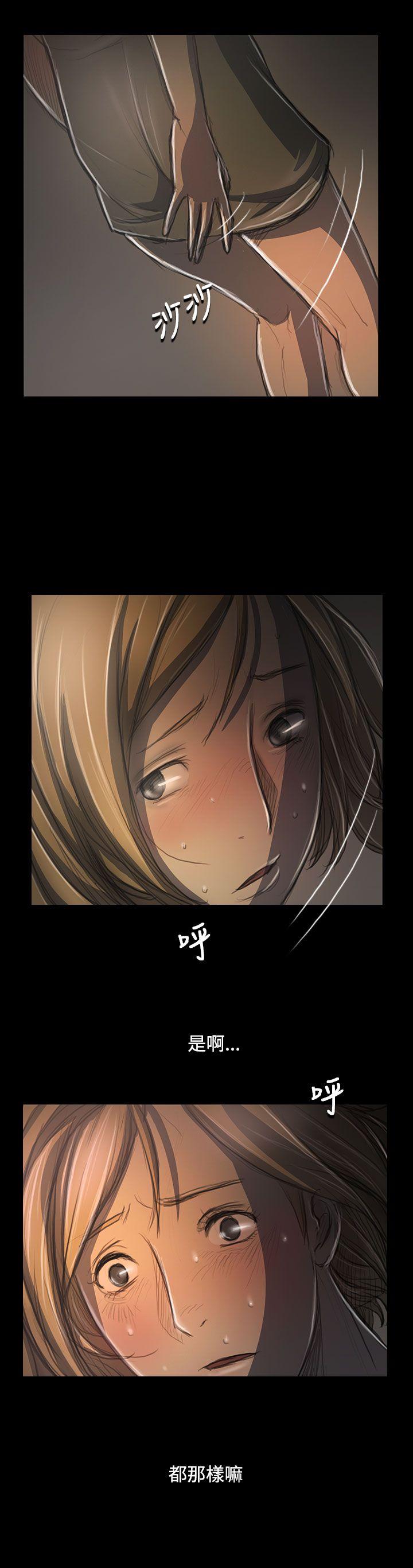 韩国漫画姐姐:莲韩漫_姐姐:莲-第35话在线免费阅读-韩国漫画-第12张图片
