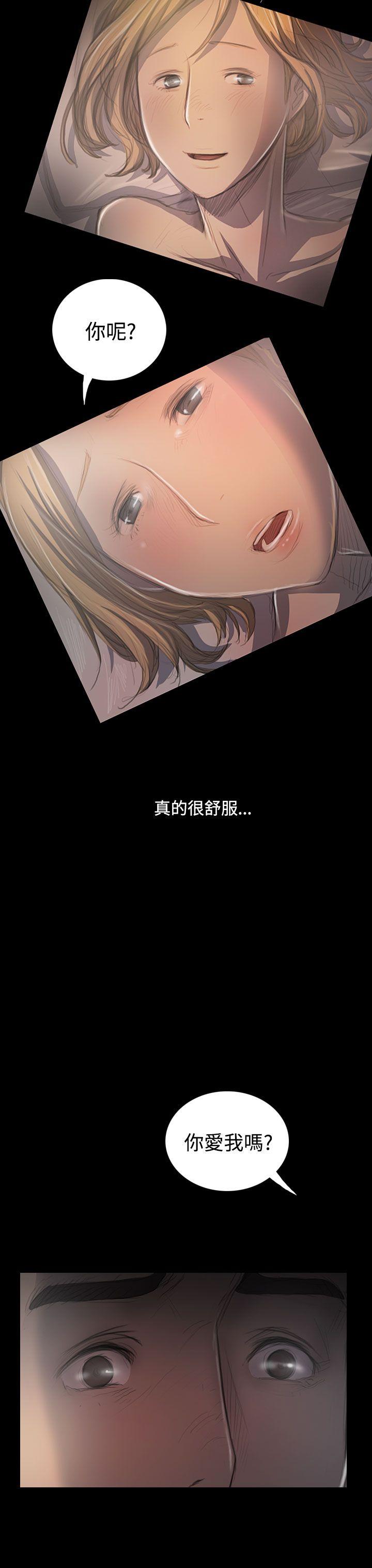 韩国漫画姐姐:莲韩漫_姐姐:莲-第35话在线免费阅读-韩国漫画-第26张图片
