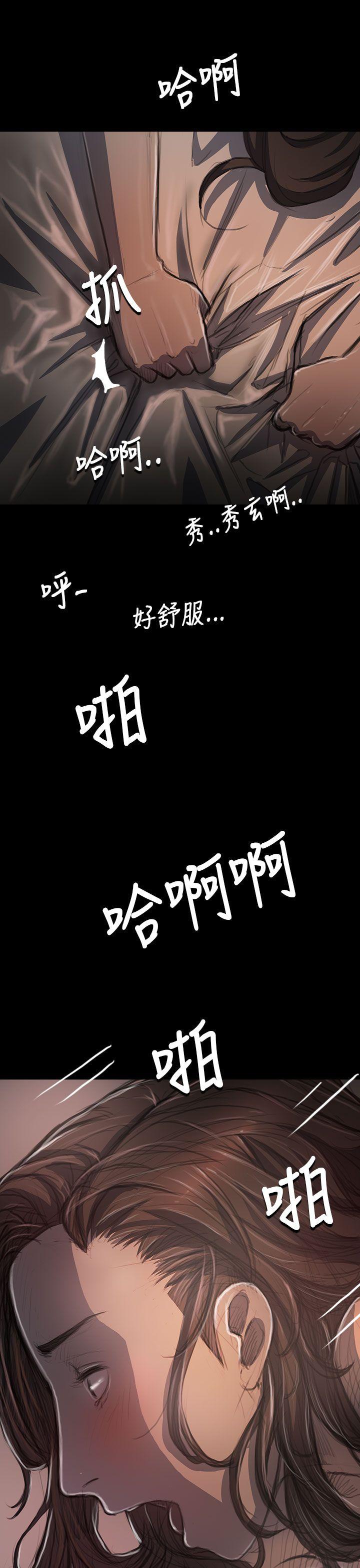 韩国漫画姐姐:莲韩漫_姐姐:莲-第35话在线免费阅读-韩国漫画-第30张图片