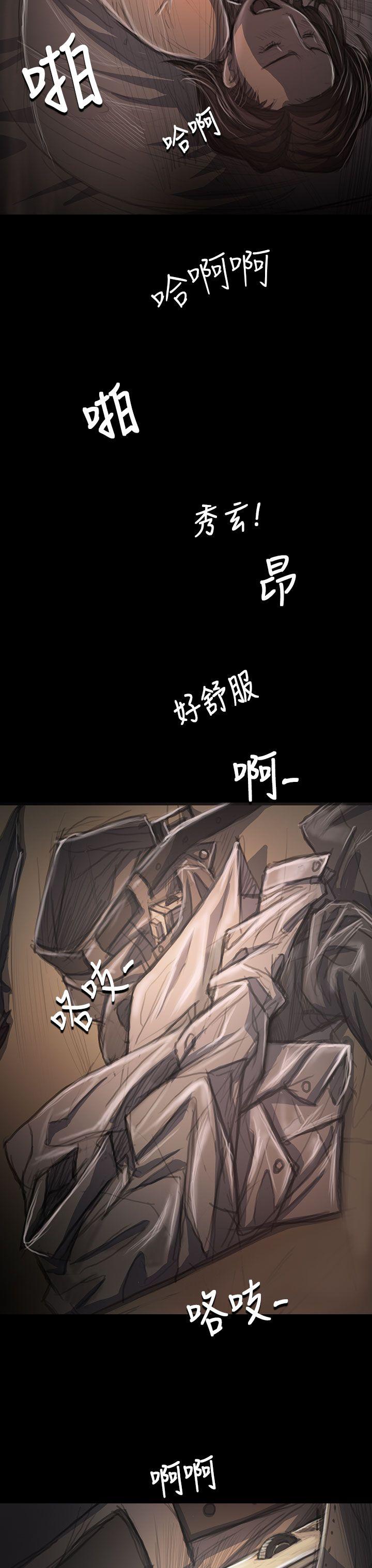 韩国漫画姐姐:莲韩漫_姐姐:莲-第35话在线免费阅读-韩国漫画-第33张图片