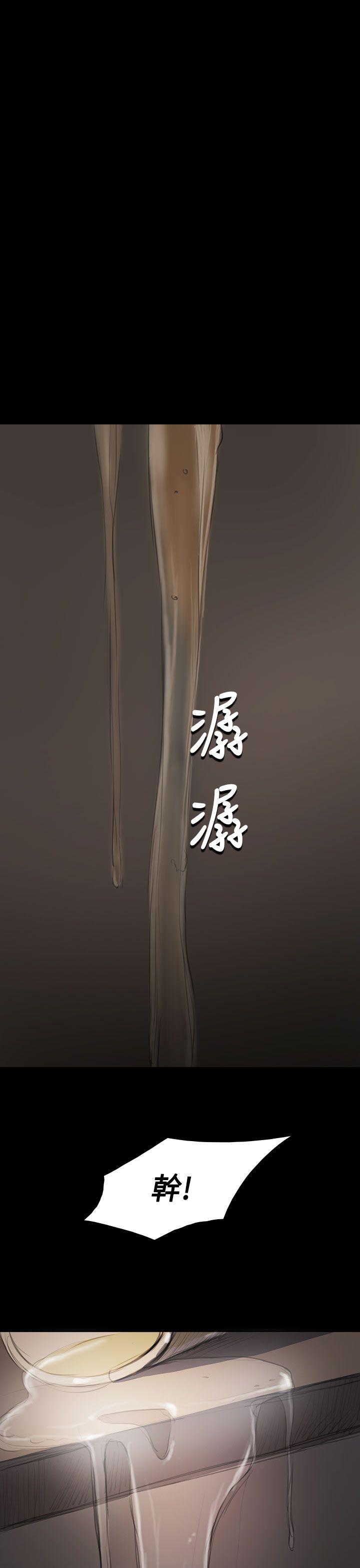 韩国漫画姐姐:莲韩漫_姐姐:莲-第35话在线免费阅读-韩国漫画-第35张图片