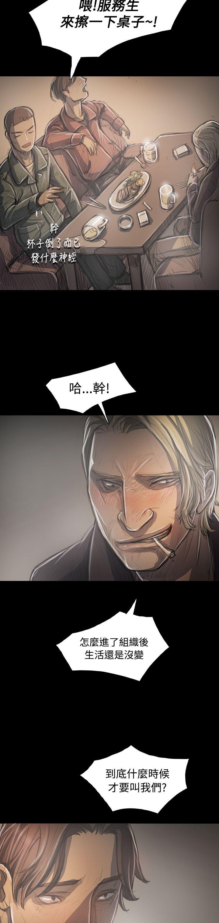 韩国漫画姐姐:莲韩漫_姐姐:莲-第35话在线免费阅读-韩国漫画-第37张图片