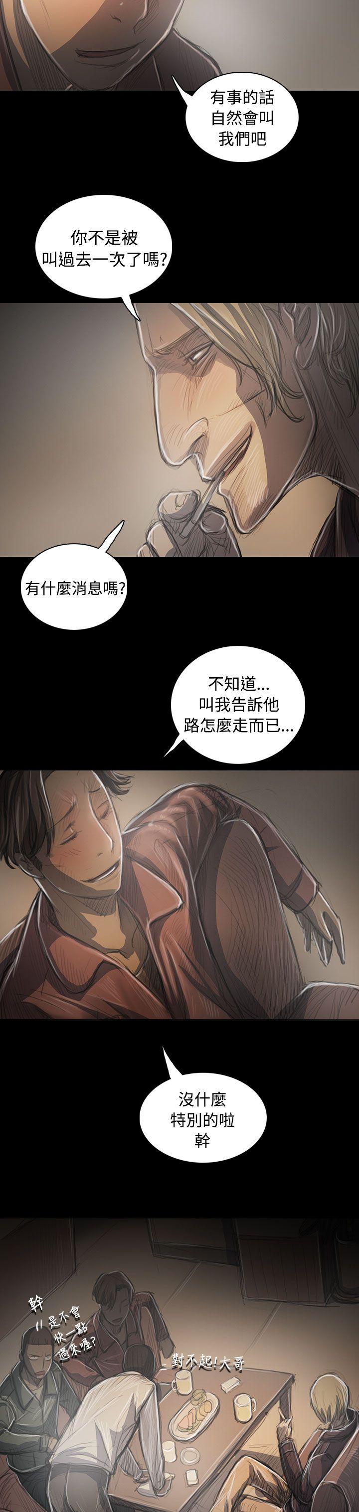 韩国漫画姐姐:莲韩漫_姐姐:莲-第35话在线免费阅读-韩国漫画-第38张图片