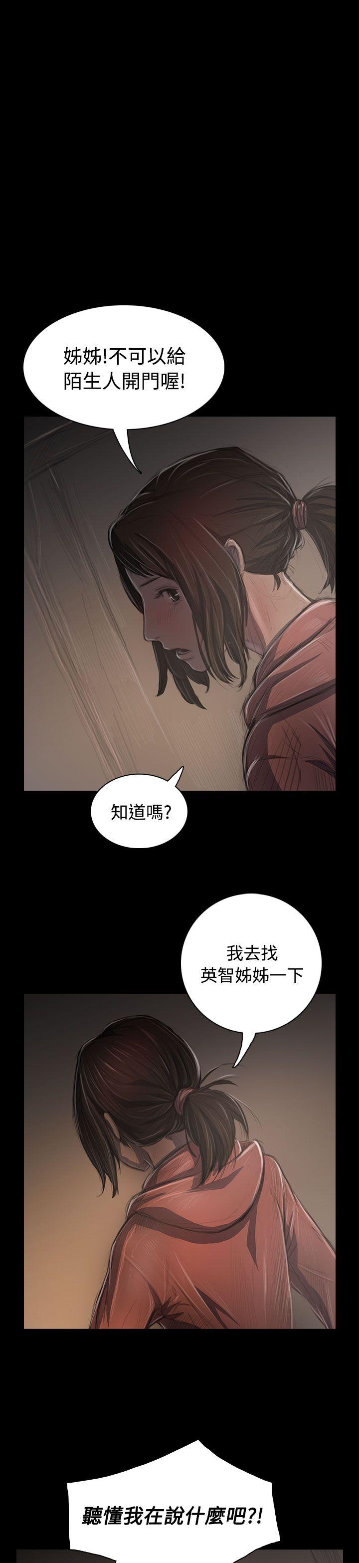 韩国漫画姐姐:莲韩漫_姐姐:莲-第36话在线免费阅读-韩国漫画-第1张图片