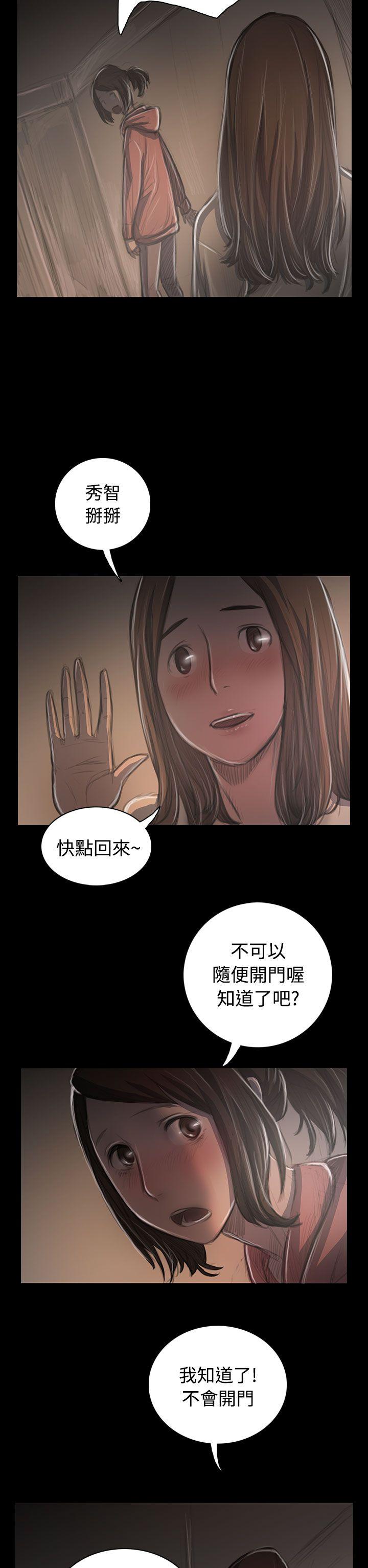韩国漫画姐姐:莲韩漫_姐姐:莲-第36话在线免费阅读-韩国漫画-第2张图片