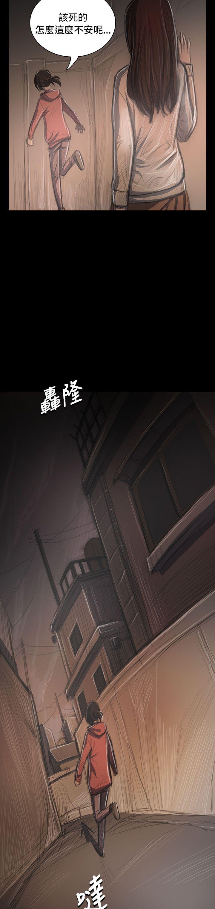 韩国漫画姐姐:莲韩漫_姐姐:莲-第36话在线免费阅读-韩国漫画-第3张图片