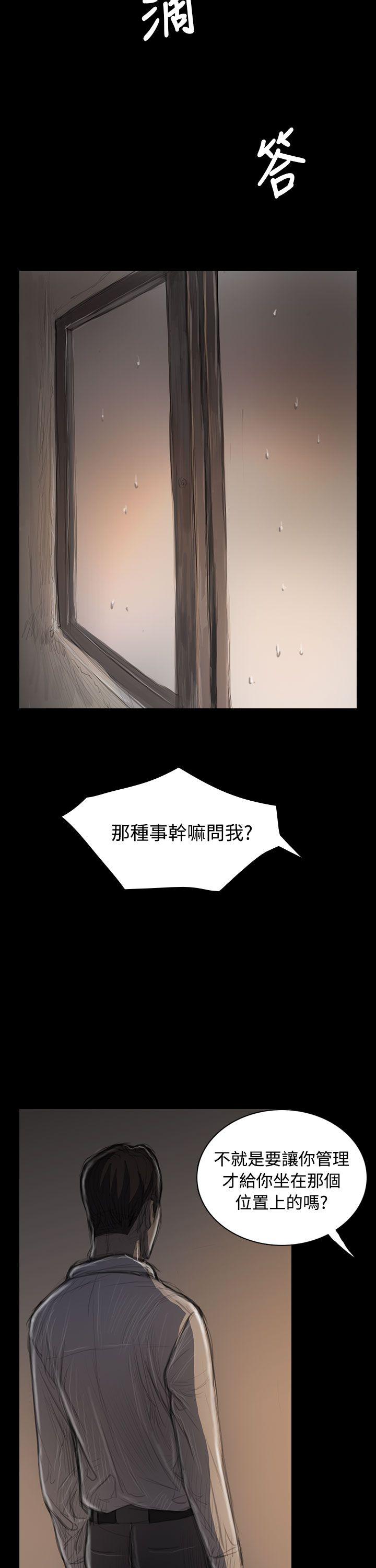 韩国漫画姐姐:莲韩漫_姐姐:莲-第36话在线免费阅读-韩国漫画-第5张图片