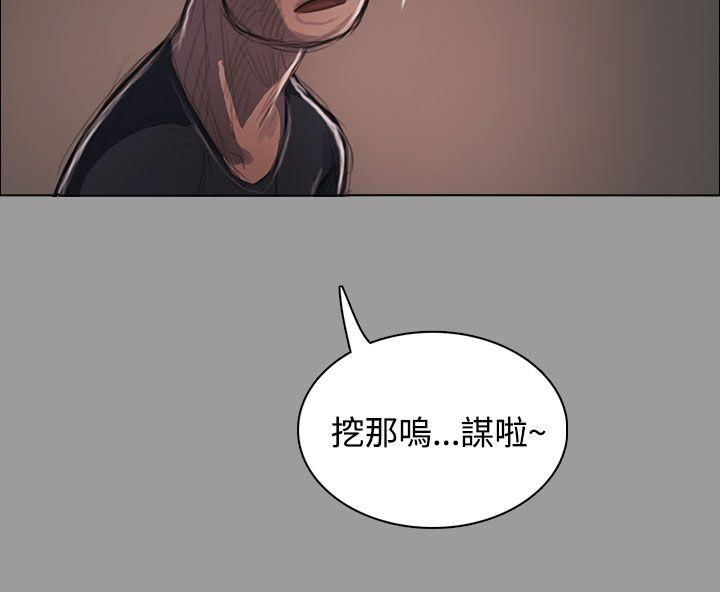 韩国漫画姐姐:莲韩漫_姐姐:莲-第36话在线免费阅读-韩国漫画-第12张图片