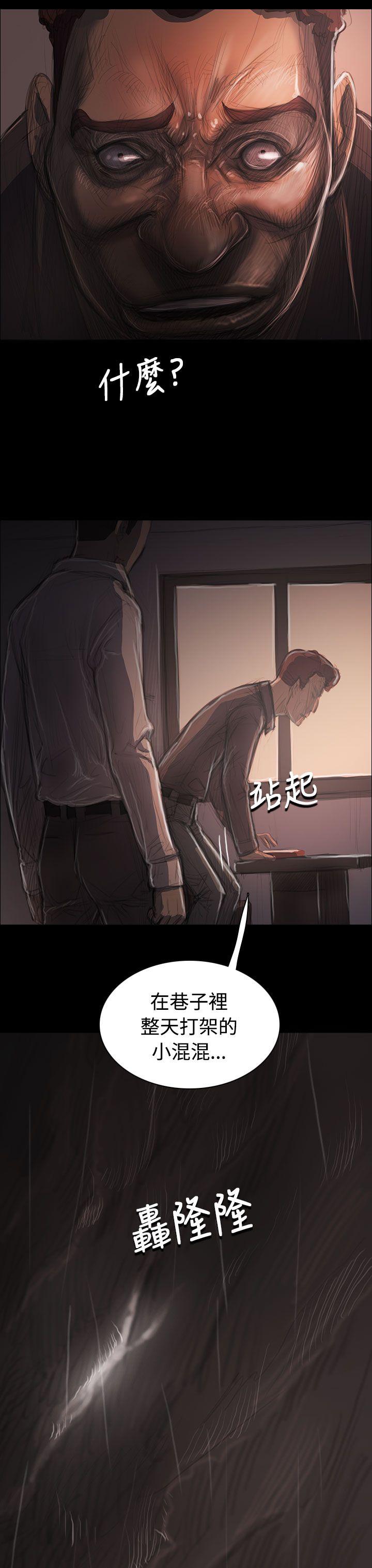 韩国漫画姐姐:莲韩漫_姐姐:莲-第36话在线免费阅读-韩国漫画-第16张图片