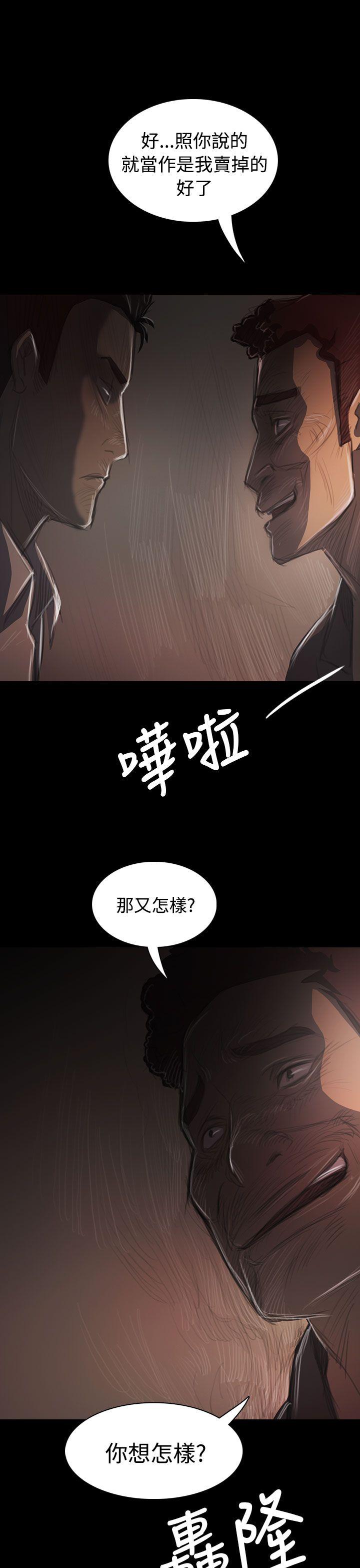 韩国漫画姐姐:莲韩漫_姐姐:莲-第36话在线免费阅读-韩国漫画-第19张图片