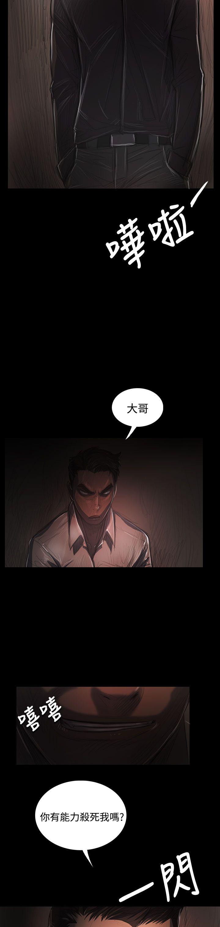 韩国漫画姐姐:莲韩漫_姐姐:莲-第36话在线免费阅读-韩国漫画-第21张图片