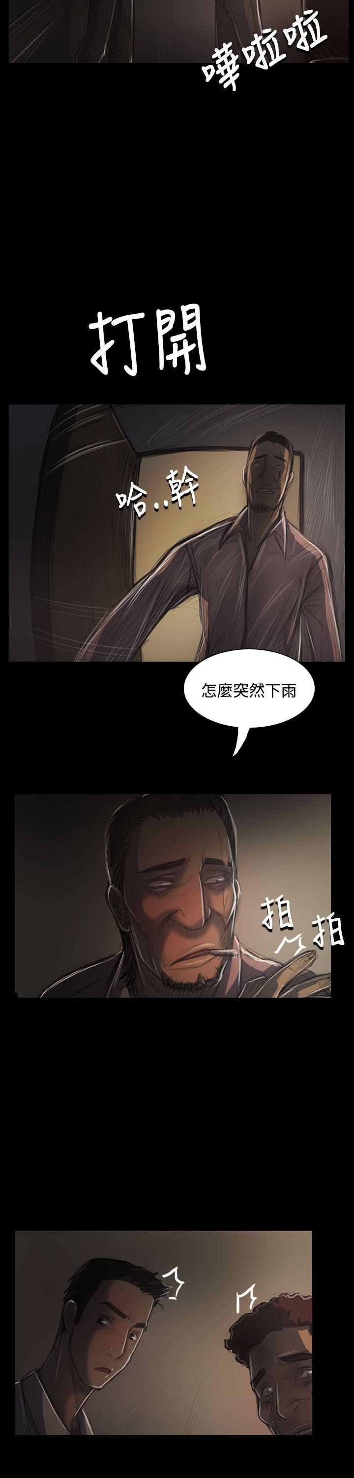 韩国漫画姐姐:莲韩漫_姐姐:莲-第36话在线免费阅读-韩国漫画-第23张图片