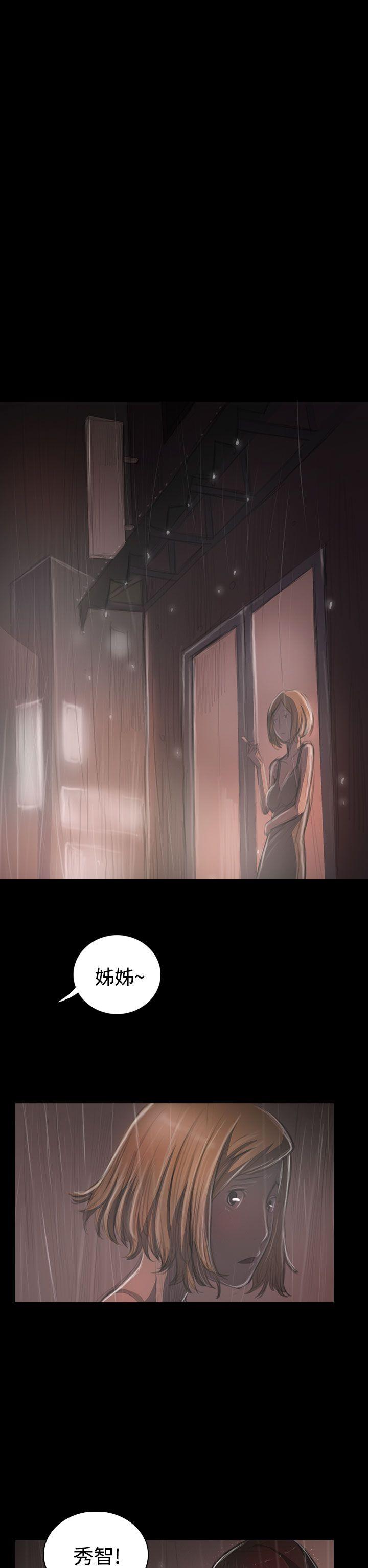 韩国漫画姐姐:莲韩漫_姐姐:莲-第36话在线免费阅读-韩国漫画-第26张图片