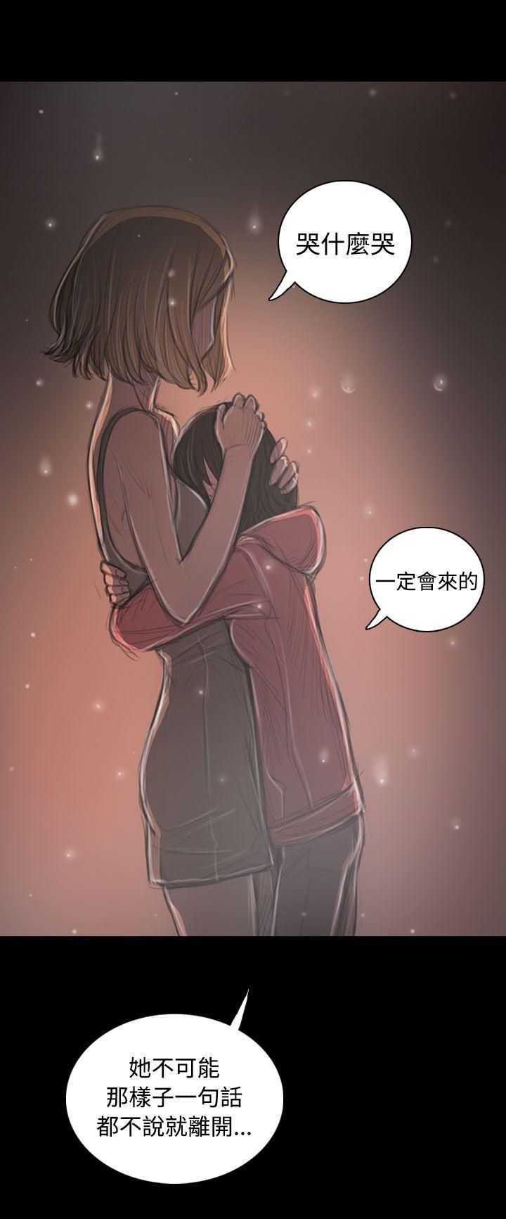 韩国漫画姐姐:莲韩漫_姐姐:莲-第36话在线免费阅读-韩国漫画-第30张图片