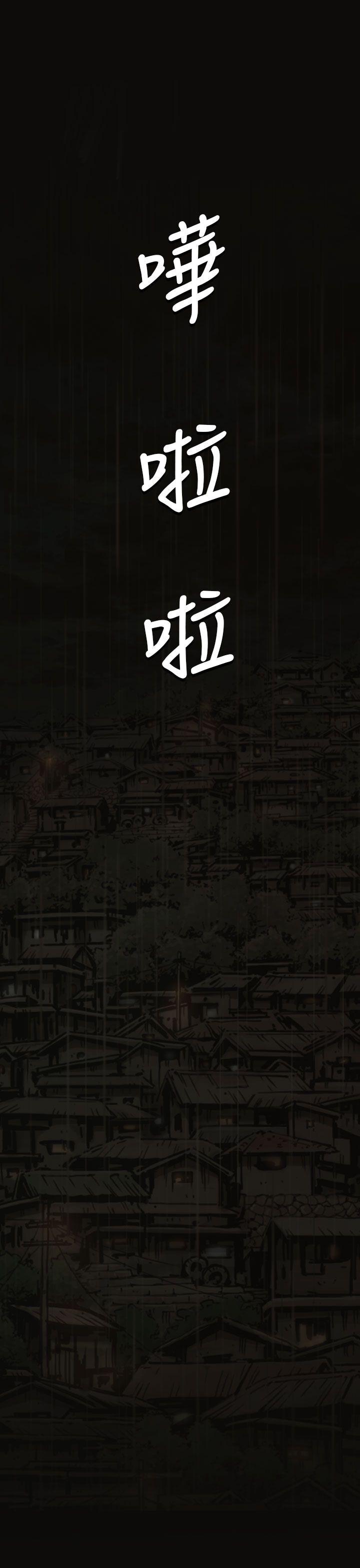 韩国漫画姐姐:莲韩漫_姐姐:莲-第36话在线免费阅读-韩国漫画-第37张图片
