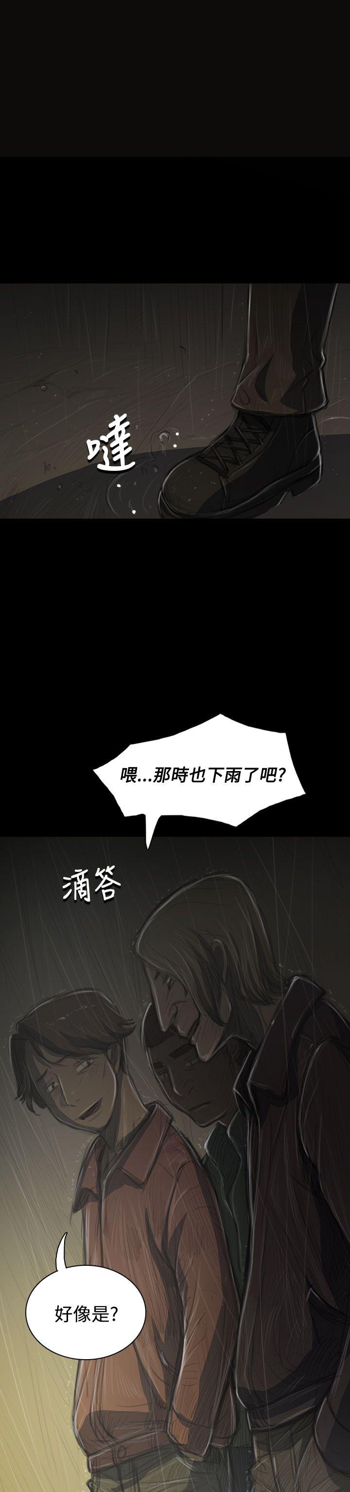 韩国漫画姐姐:莲韩漫_姐姐:莲-第36话在线免费阅读-韩国漫画-第38张图片