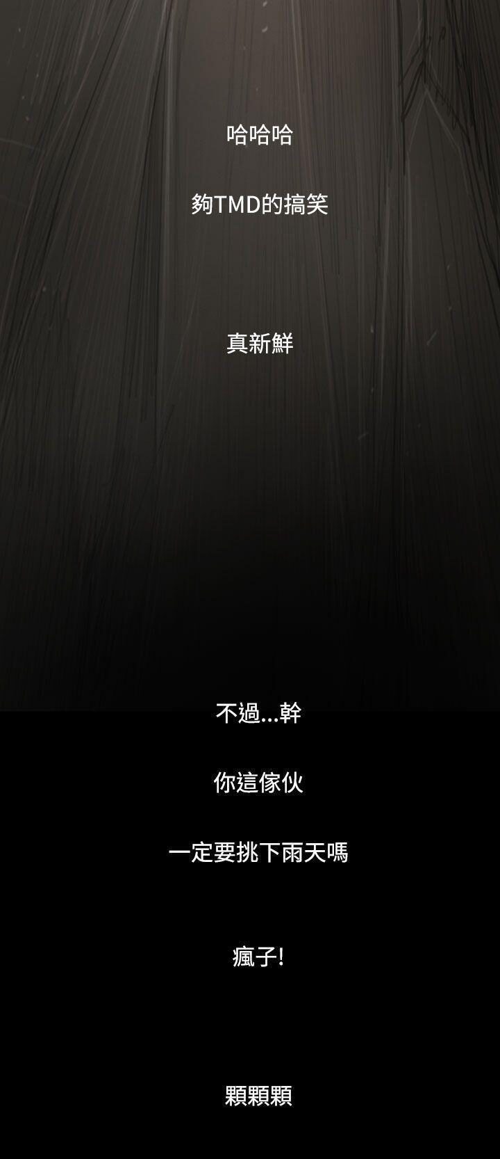 韩国漫画姐姐:莲韩漫_姐姐:莲-第36话在线免费阅读-韩国漫画-第40张图片