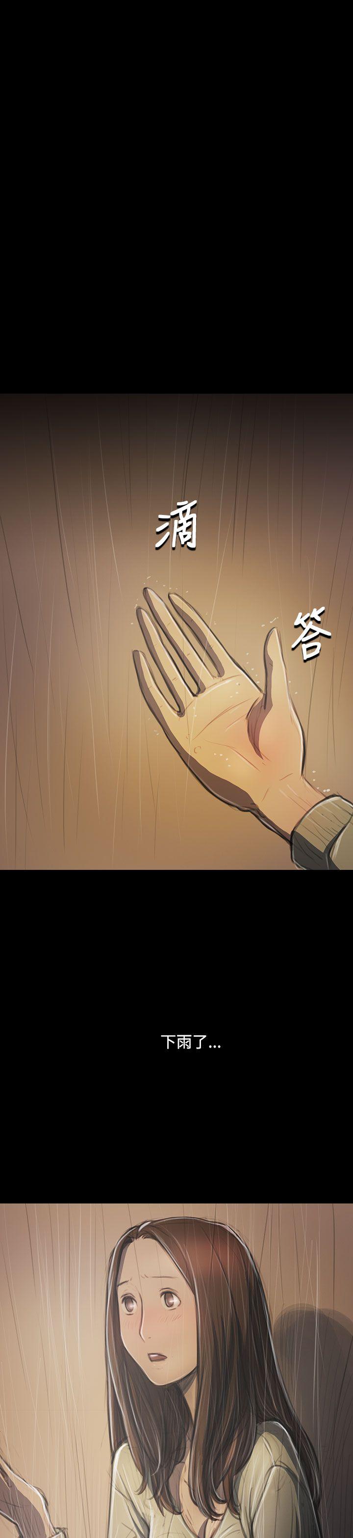 韩国漫画姐姐:莲韩漫_姐姐:莲-第37话在线免费阅读-韩国漫画-第1张图片