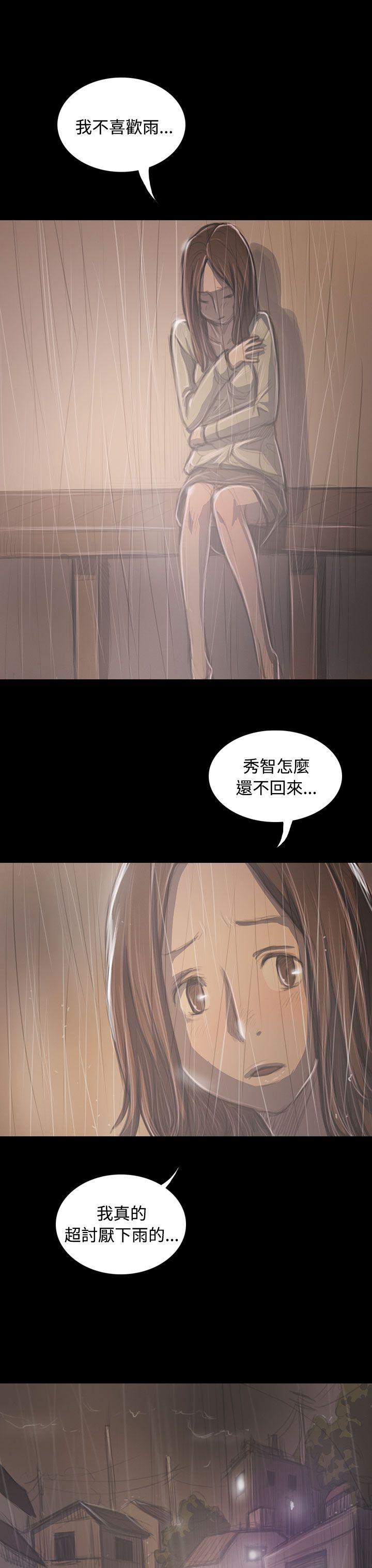 韩国漫画姐姐:莲韩漫_姐姐:莲-第37话在线免费阅读-韩国漫画-第3张图片