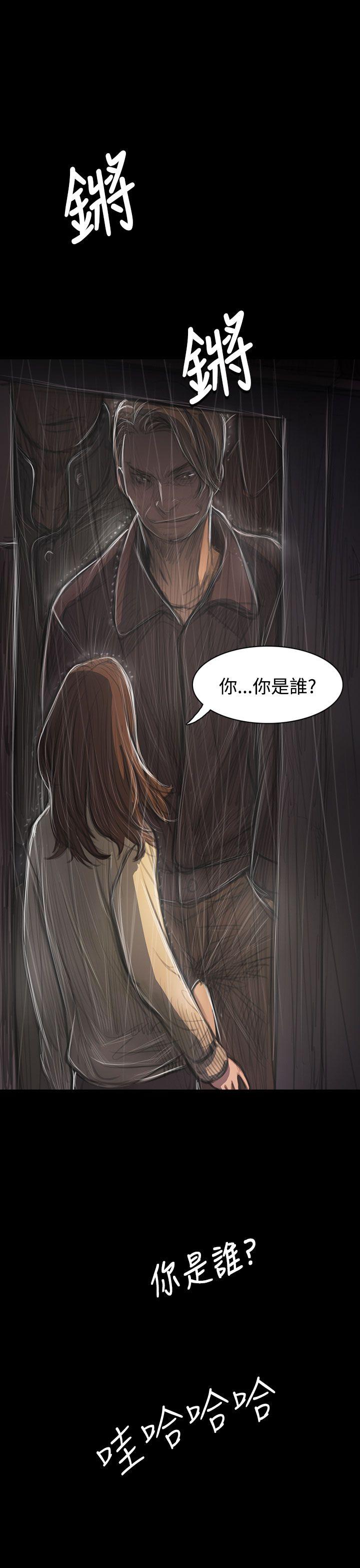 韩国漫画姐姐:莲韩漫_姐姐:莲-第37话在线免费阅读-韩国漫画-第7张图片