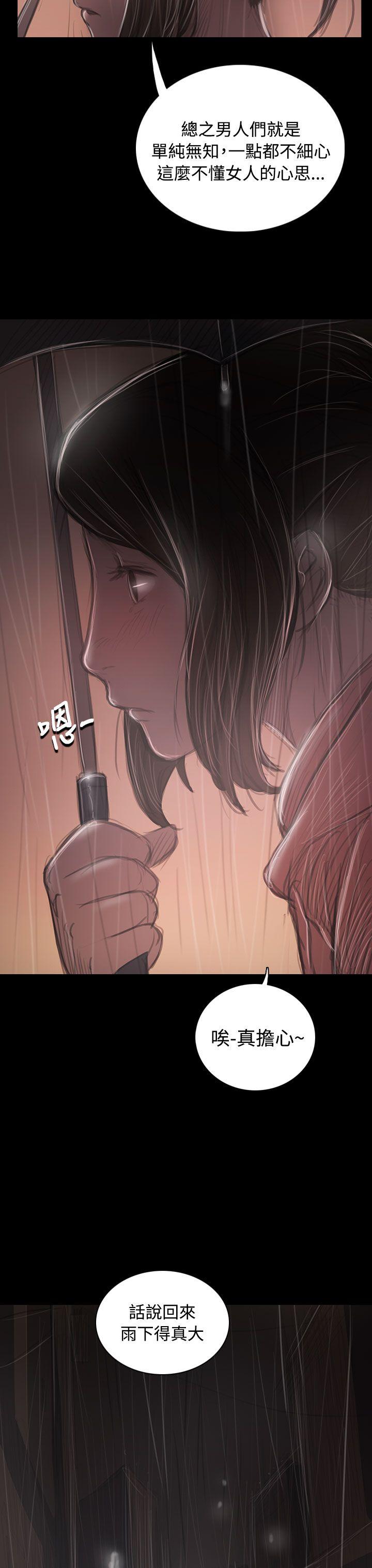 韩国漫画姐姐:莲韩漫_姐姐:莲-第37话在线免费阅读-韩国漫画-第10张图片