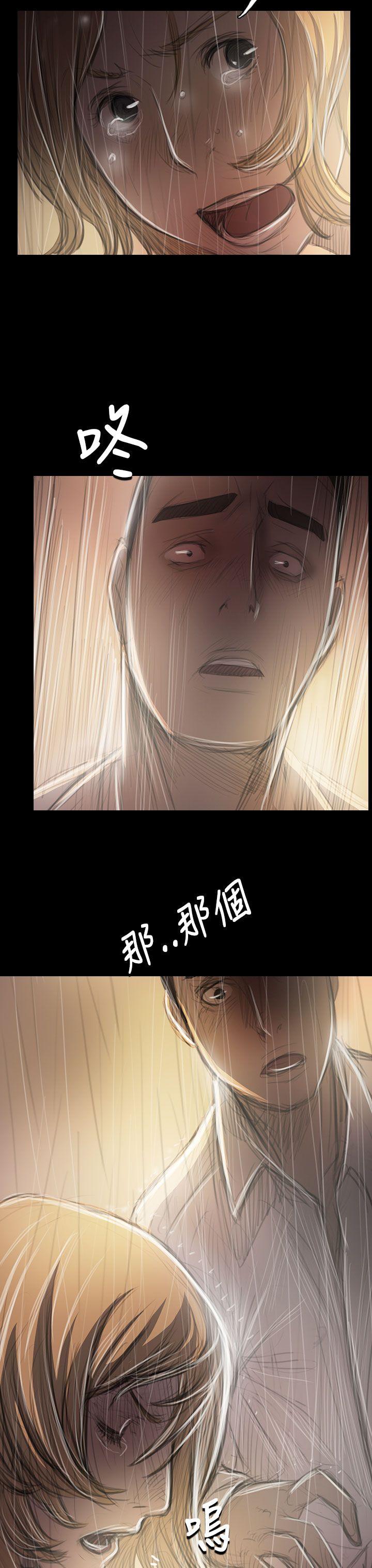 韩国漫画姐姐:莲韩漫_姐姐:莲-第37话在线免费阅读-韩国漫画-第22张图片
