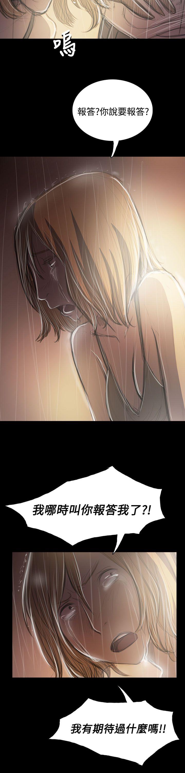 韩国漫画姐姐:莲韩漫_姐姐:莲-第37话在线免费阅读-韩国漫画-第23张图片