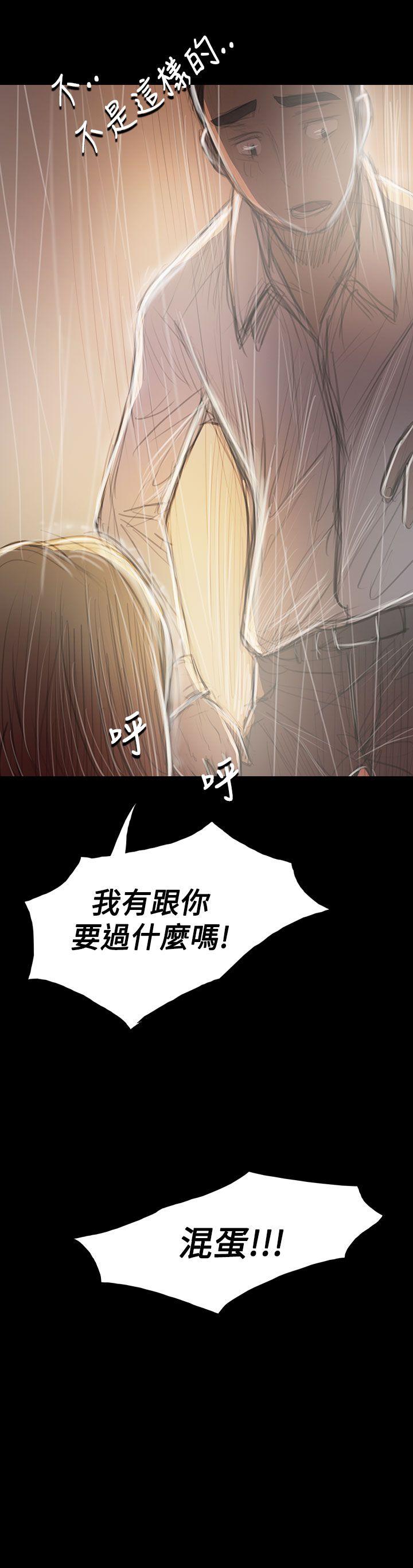 韩国漫画姐姐:莲韩漫_姐姐:莲-第37话在线免费阅读-韩国漫画-第24张图片