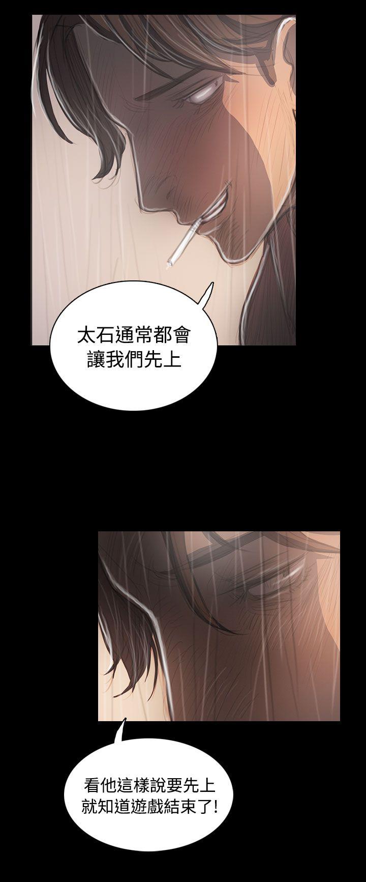 韩国漫画姐姐:莲韩漫_姐姐:莲-第37话在线免费阅读-韩国漫画-第30张图片