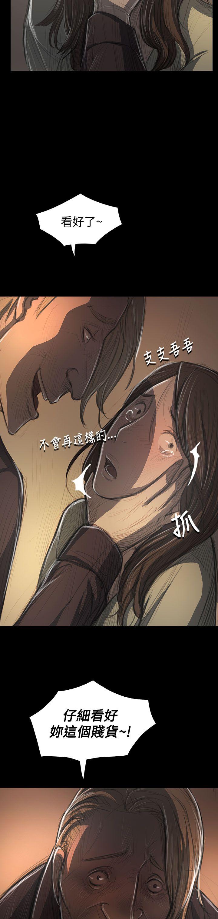 韩国漫画姐姐:莲韩漫_姐姐:莲-第38话在线免费阅读-韩国漫画-第4张图片
