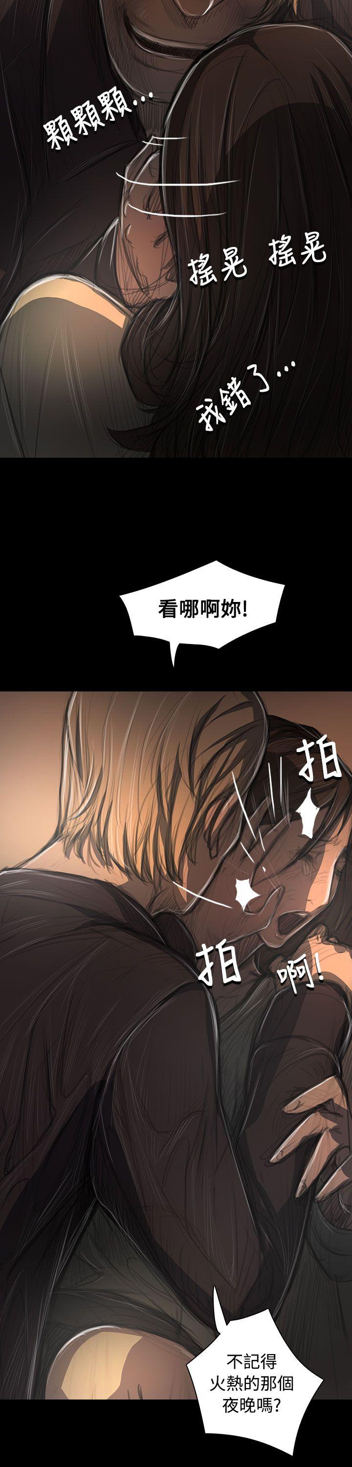 韩国漫画姐姐:莲韩漫_姐姐:莲-第38话在线免费阅读-韩国漫画-第5张图片