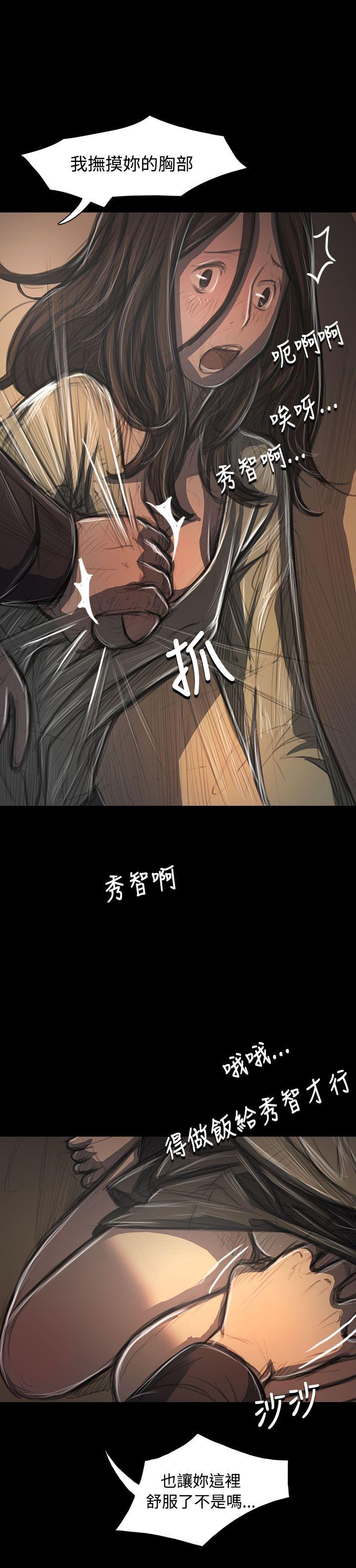 韩国漫画姐姐:莲韩漫_姐姐:莲-第38话在线免费阅读-韩国漫画-第6张图片