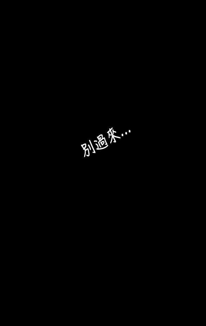 韩国漫画姐姐:莲韩漫_姐姐:莲-第38话在线免费阅读-韩国漫画-第7张图片
