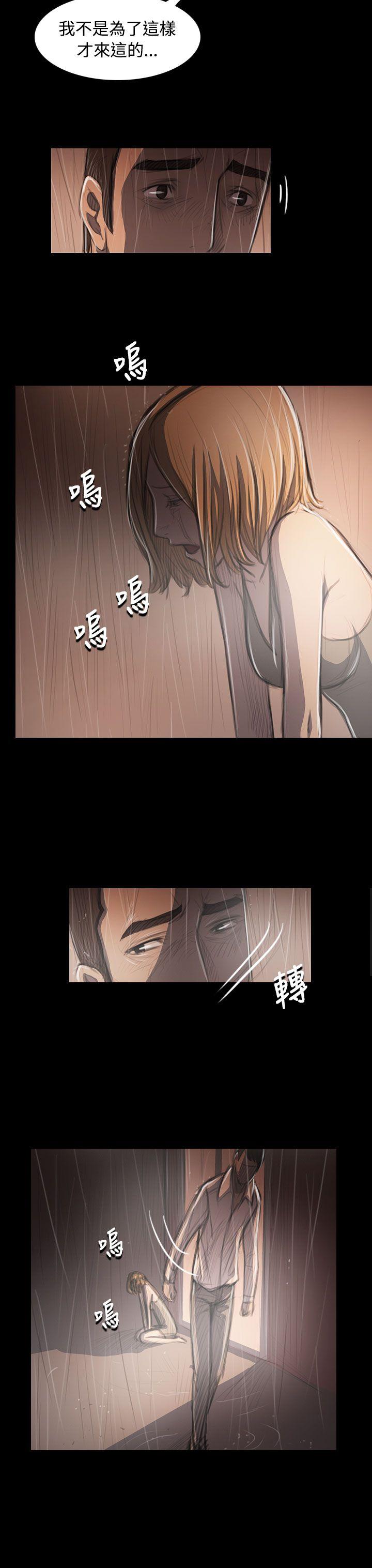 韩国漫画姐姐:莲韩漫_姐姐:莲-第38话在线免费阅读-韩国漫画-第10张图片