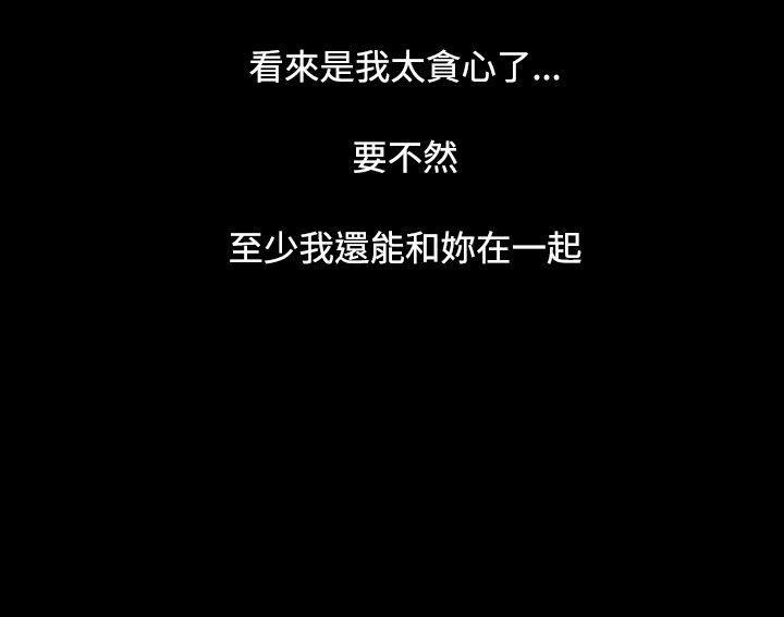 韩国漫画姐姐:莲韩漫_姐姐:莲-第38话在线免费阅读-韩国漫画-第14张图片