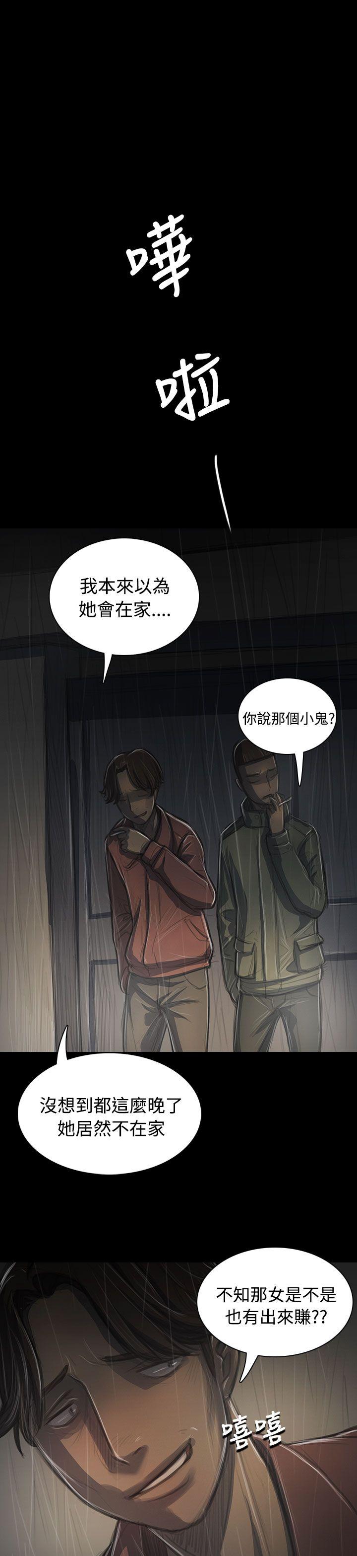 韩国漫画姐姐:莲韩漫_姐姐:莲-第38话在线免费阅读-韩国漫画-第15张图片
