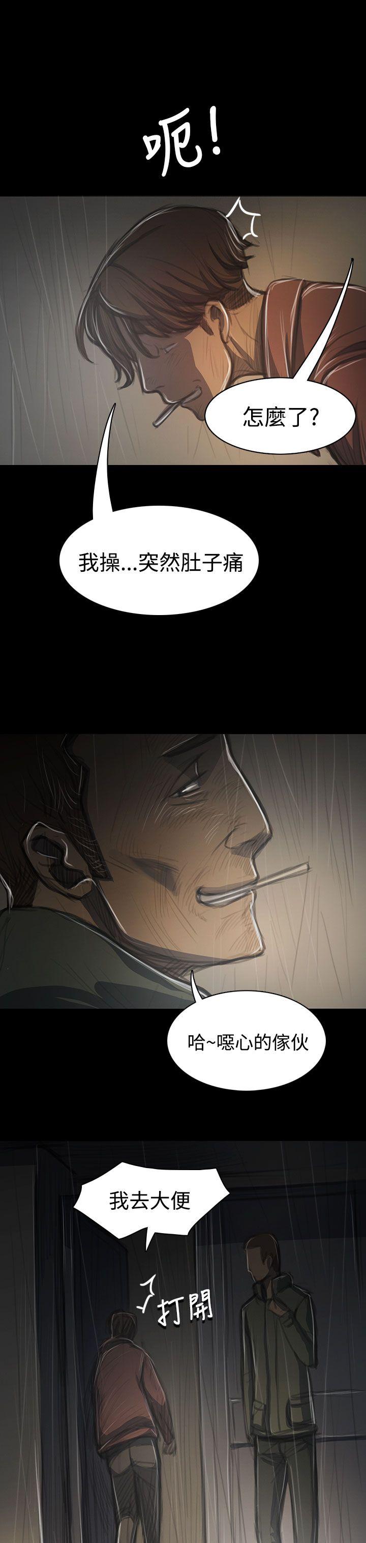 韩国漫画姐姐:莲韩漫_姐姐:莲-第38话在线免费阅读-韩国漫画-第17张图片