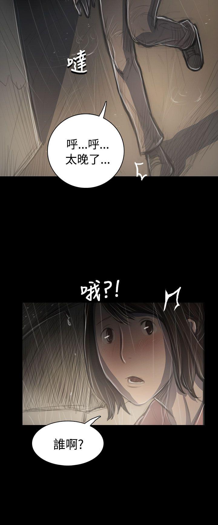韩国漫画姐姐:莲韩漫_姐姐:莲-第38话在线免费阅读-韩国漫画-第20张图片