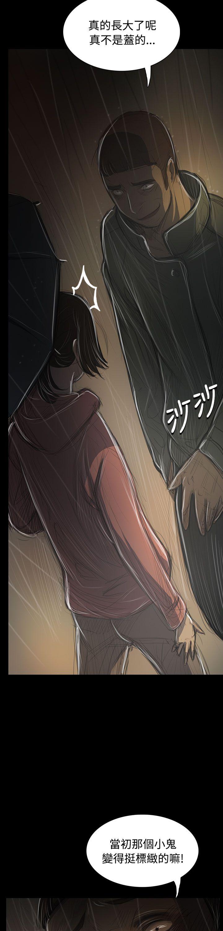 韩国漫画姐姐:莲韩漫_姐姐:莲-第38话在线免费阅读-韩国漫画-第25张图片