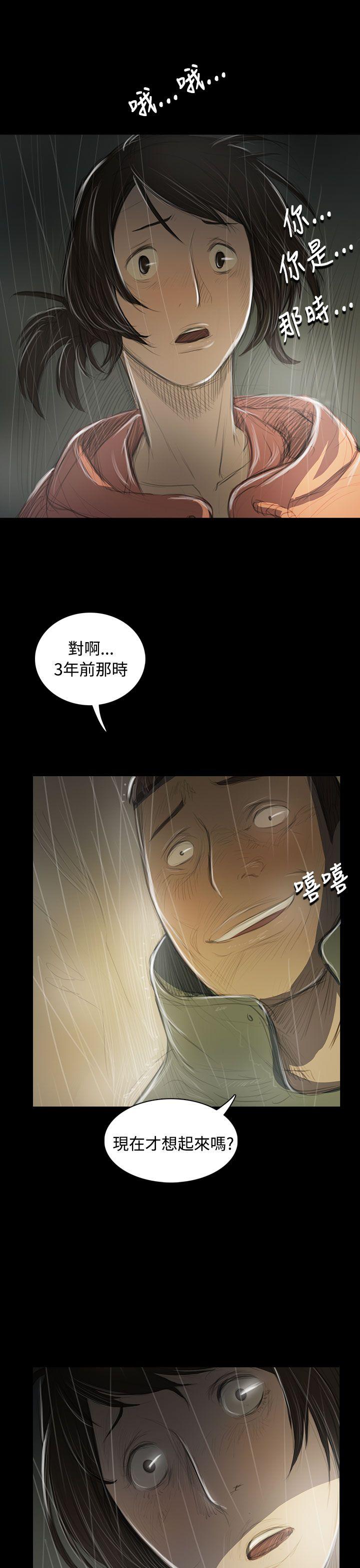 韩国漫画姐姐:莲韩漫_姐姐:莲-第38话在线免费阅读-韩国漫画-第27张图片