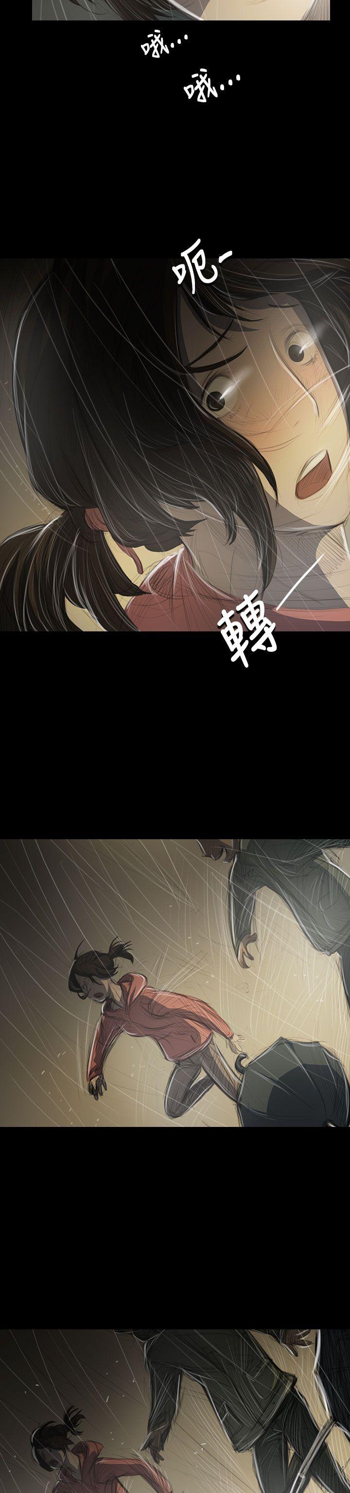韩国漫画姐姐:莲韩漫_姐姐:莲-第38话在线免费阅读-韩国漫画-第28张图片