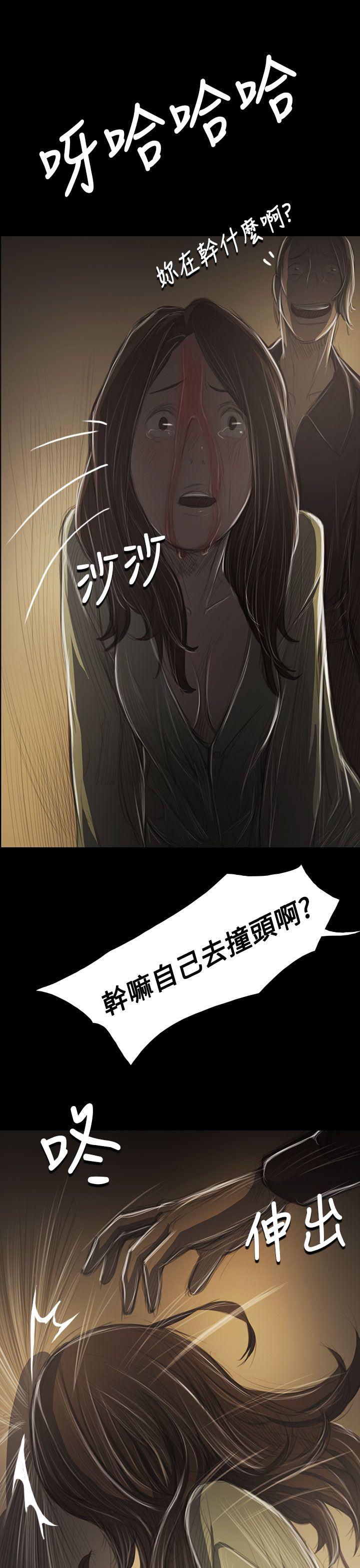 韩国漫画姐姐:莲韩漫_姐姐:莲-第38话在线免费阅读-韩国漫画-第33张图片