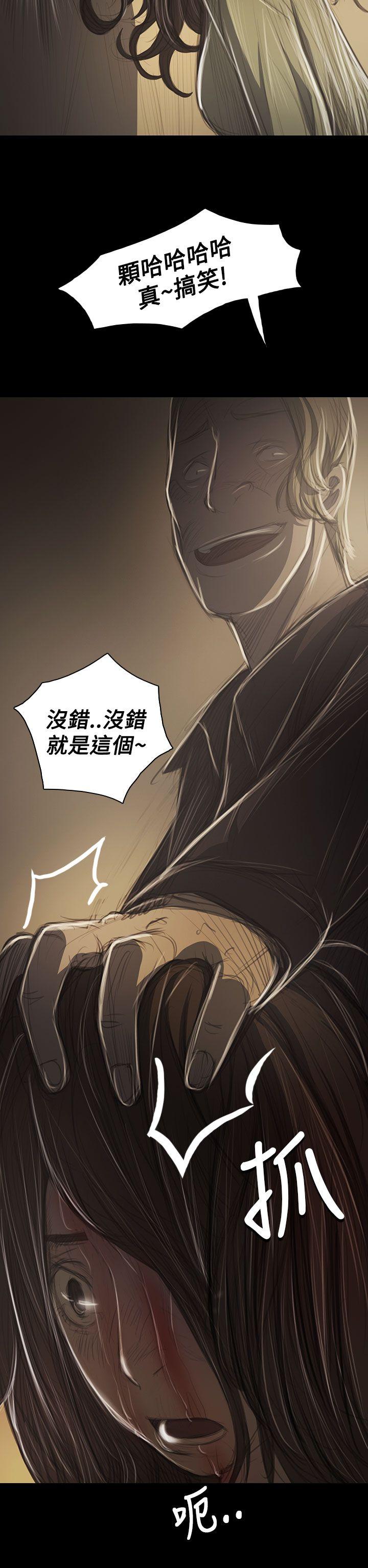韩国漫画姐姐:莲韩漫_姐姐:莲-第38话在线免费阅读-韩国漫画-第34张图片