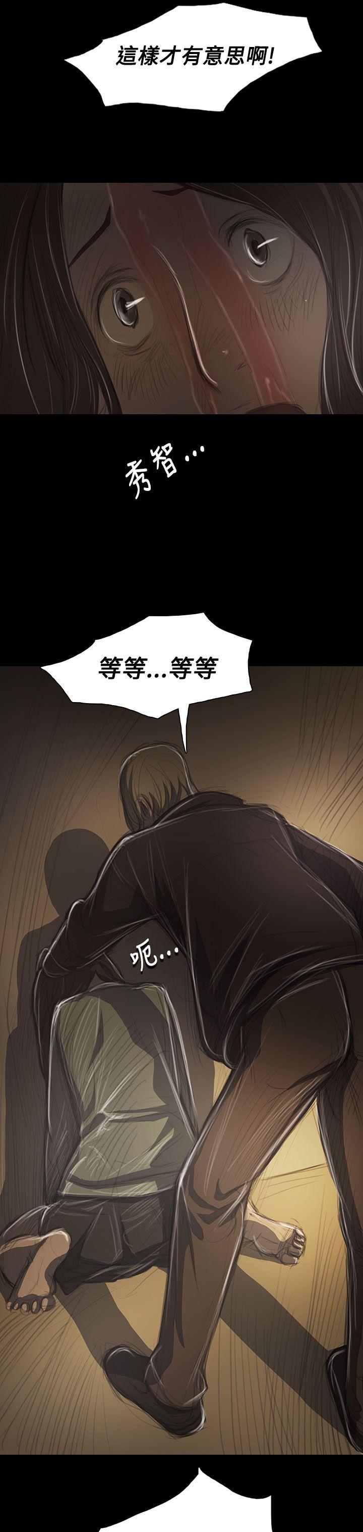 韩国漫画姐姐:莲韩漫_姐姐:莲-第38话在线免费阅读-韩国漫画-第35张图片