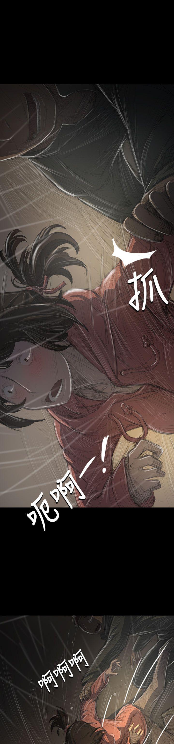 韩国漫画姐姐:莲韩漫_姐姐:莲-第38话在线免费阅读-韩国漫画-第39张图片
