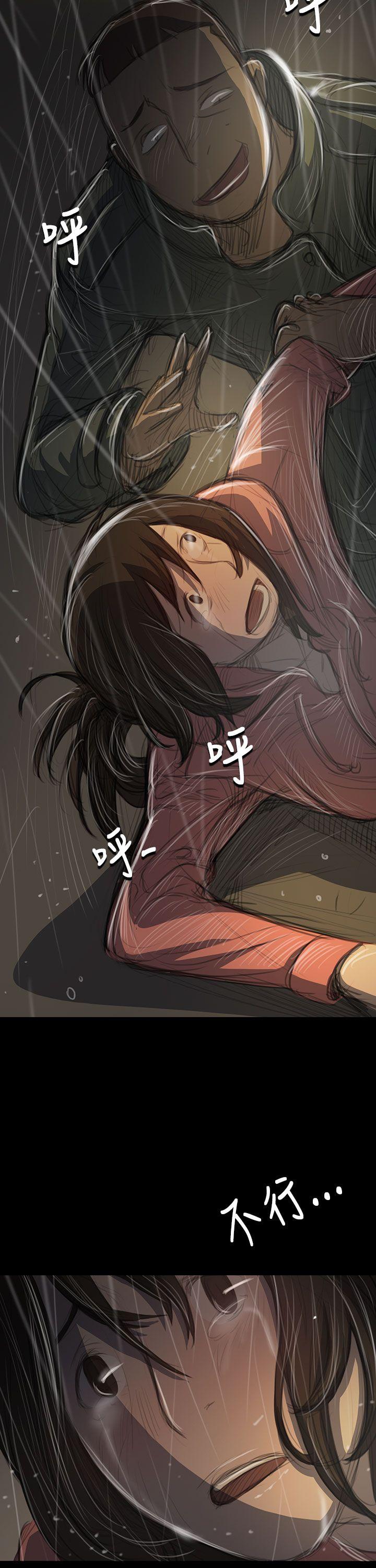 韩国漫画姐姐:莲韩漫_姐姐:莲-第38话在线免费阅读-韩国漫画-第42张图片