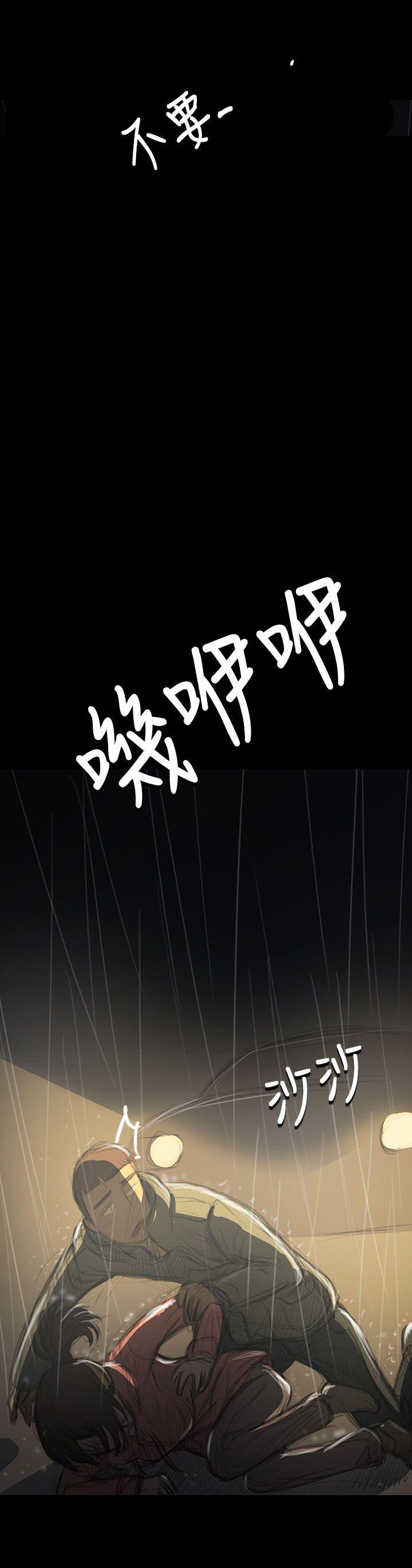 韩国漫画姐姐:莲韩漫_姐姐:莲-第38话在线免费阅读-韩国漫画-第43张图片