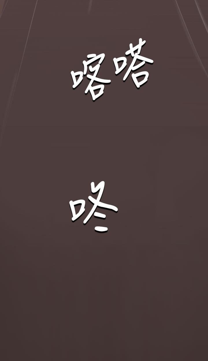 韩国漫画姐姐:莲韩漫_姐姐:莲-第38话在线免费阅读-韩国漫画-第45张图片