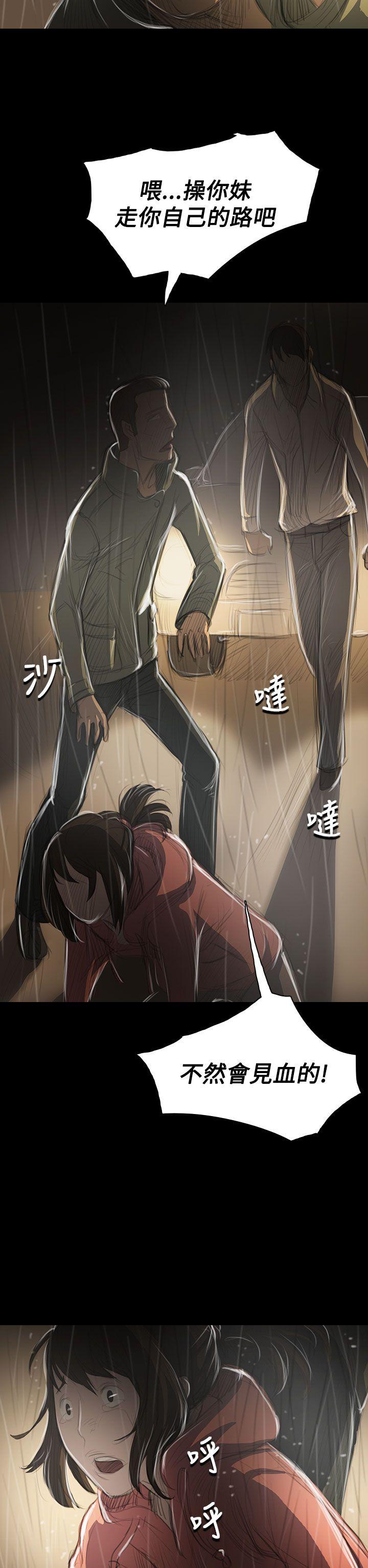 韩国漫画姐姐:莲韩漫_姐姐:莲-第39话在线免费阅读-韩国漫画-第2张图片