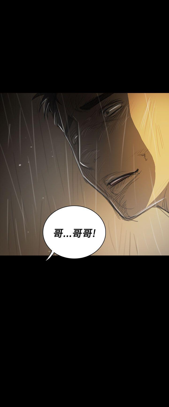 韩国漫画姐姐:莲韩漫_姐姐:莲-第39话在线免费阅读-韩国漫画-第6张图片